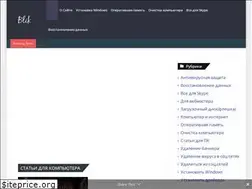 Sites similar to skorcomblik.ru