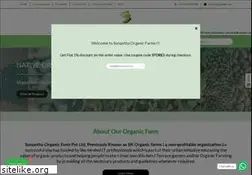 Sites similar to skorganicfarms.com