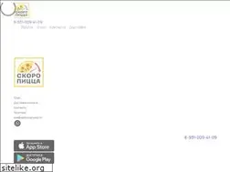 Sites similar to skoro-pizza.ru