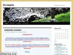 Sites similar to skorobutov.wordpress.com