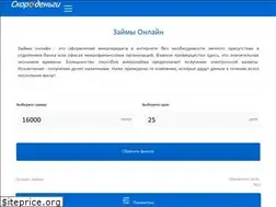 Sites similar to skorodengi.com