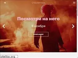 Sites similar to skorohod.me