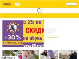 Sites similar to skorohod.spb.ru