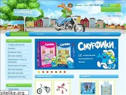 Sites similar to skorohodshop.ru