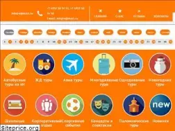 Sites similar to skorost-travel.ru