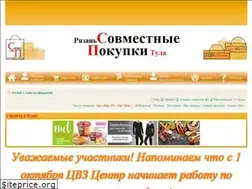 Sites similar to skorostop.ru