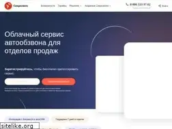 Sites similar to skorozvon.ru