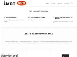 Sites similar to skosa.gr
