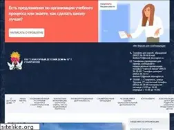 Sites similar to skoshuray.ru