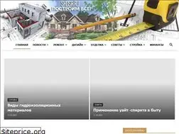 Sites similar to skosr.ru