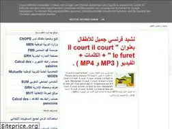 Sites similar to skouilla.blogspot.com