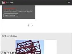 Sites similar to skouras.eu
