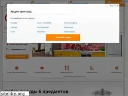 Sites similar to skovoroda-online.ru