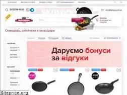 Sites similar to skovoroda-ua.com