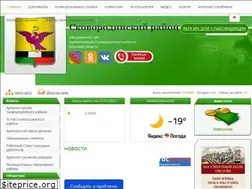 Sites similar to skovorodino.ru