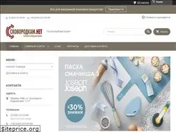 Sites similar to skovorodkam.net