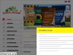 Sites similar to skovorodkino.su