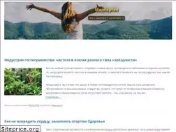 Sites similar to skovzdrav.ru
