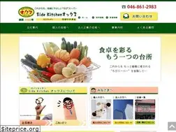 Sites similar to skox.com