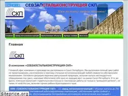 Sites similar to skp.su
