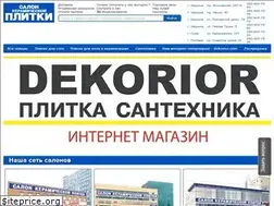 Sites similar to skp.ua