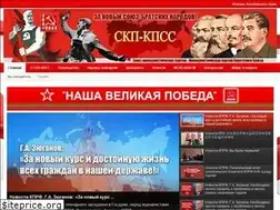 Sites similar to skpkpss.ru