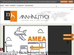 Sites similar to skplakas.gr