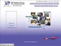 Sites similar to skpmg.com