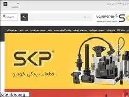 Sites similar to skppart.com