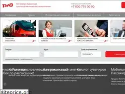 Sites similar to skppk.ru