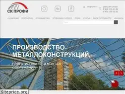 Sites similar to skprofy.ru