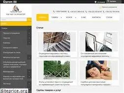 Sites similar to skprometey.com