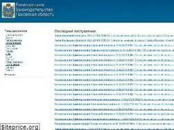 Sites similar to skpskov.ru