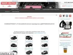 Sites similar to skr-auto.ru