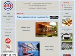 Sites similar to skr.com.ua
