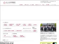 Sites similar to skr39.co.jp