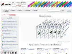 Sites similar to skrab-m.ru