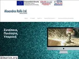 Sites similar to skrallisandco.com