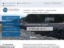 Sites similar to skramon.ru