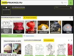 Sites similar to skrapbukings.ru