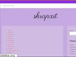 Sites similar to skrapxit.ru