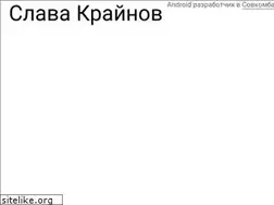 Sites similar to skraynov.ru