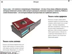 Sites similar to skrebeyko.ru