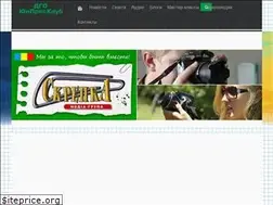 Sites similar to skrepka-media.com.ua