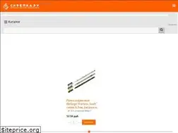 Sites similar to skrepka.ru