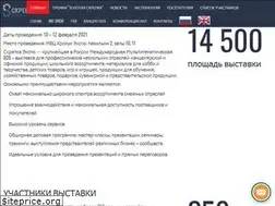Sites similar to skrepkaexpo.ru