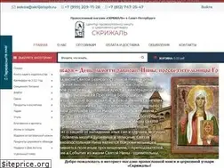 Sites similar to skrijalspb.ru