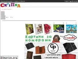 Sites similar to skripkashop.com
