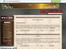 Sites similar to skripnikmarina.ucoz.ua