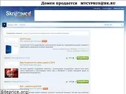 Sites similar to skriptavod.ru
